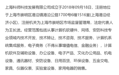 理光KD450C高速行式针式打印机 驱动网络科技领域票据打印与开发的技术基石